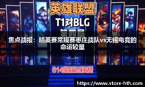 华体会hth官方网站