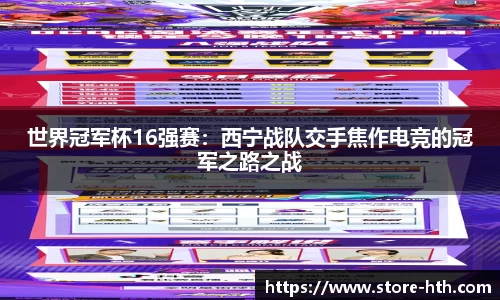 华体会hth登录入口